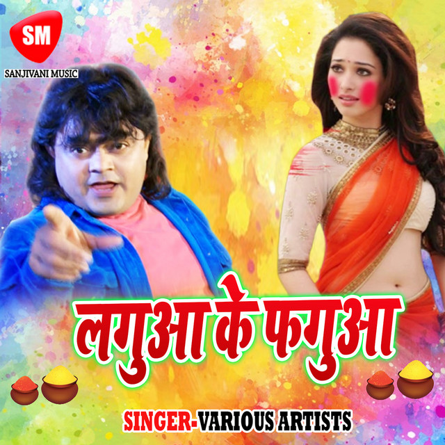 Dhodi Mein Rang Dal Ke Leham cover art