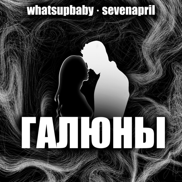 sevenapril