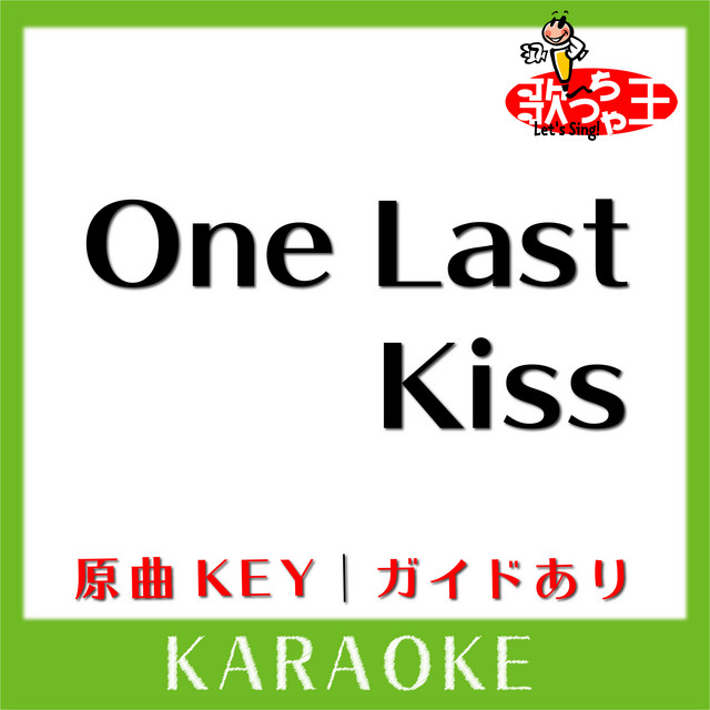 One Last Kiss - カラオケ - 宇多田ヒカル - song and lyrics by 歌っ