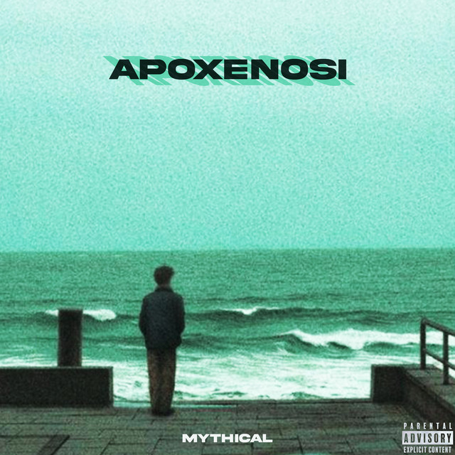 Apoxenosi