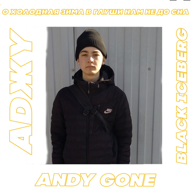 Andy Gone | Spotify