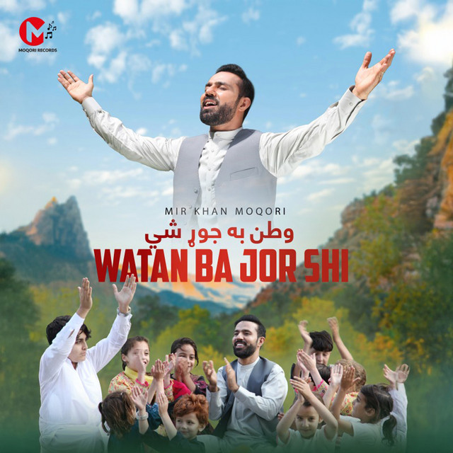 Mir Khan Moqori - Watan Ba Jor Shi