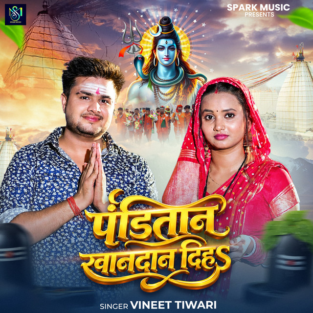 Panditan Khandan Diha