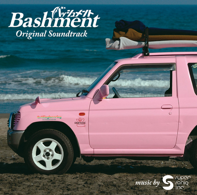 バッシュメント オリジナル サウンドトラック Compilation By Various Artists Spotify