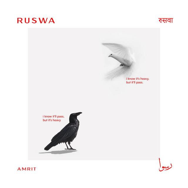 Ruswa