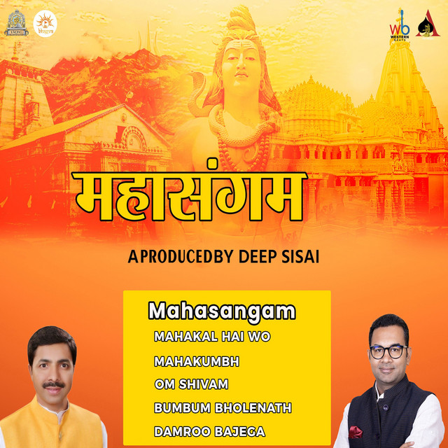 Mahasangam cover art