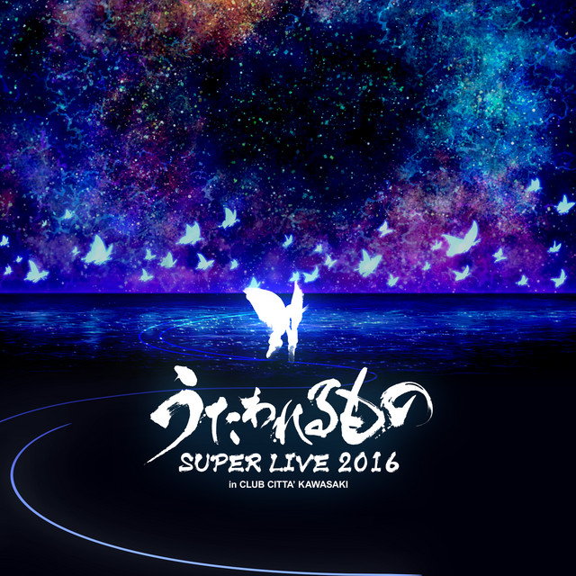 Suara 柚木涼香 小山剛志 Spotify