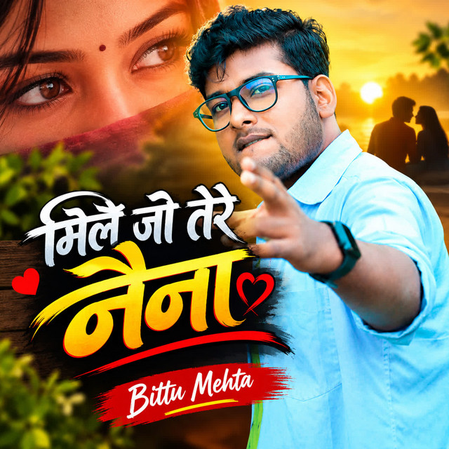 Mile Jo Tere Naina