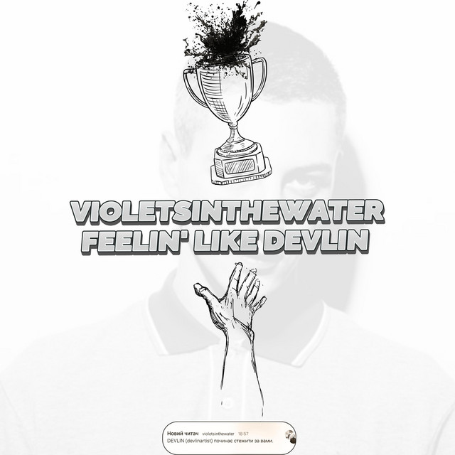 Обкладинка: Feelin' Like Devlin — violetsinthewater