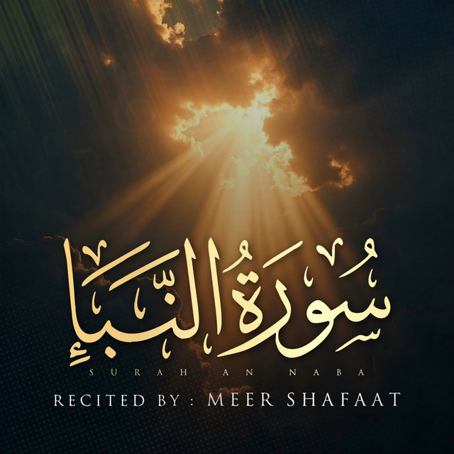 Surah an Naba