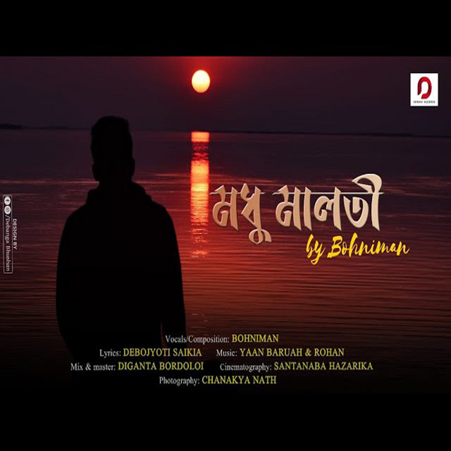 Modhumaloti cover art