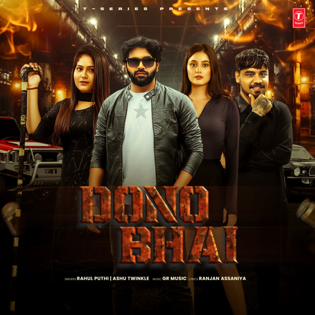 Dono Bhai