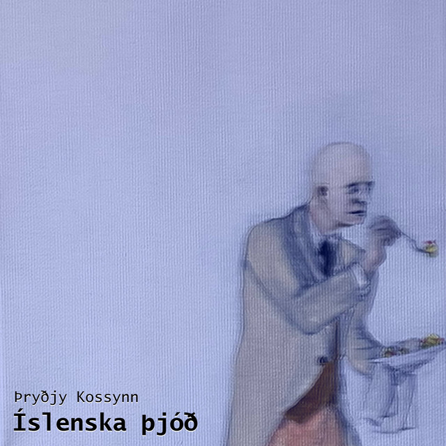 undefined album image