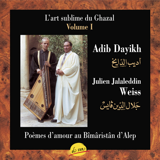 L'art sublime du Ghaza, Volume I cover art