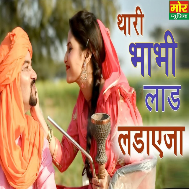 P. K. Rajli