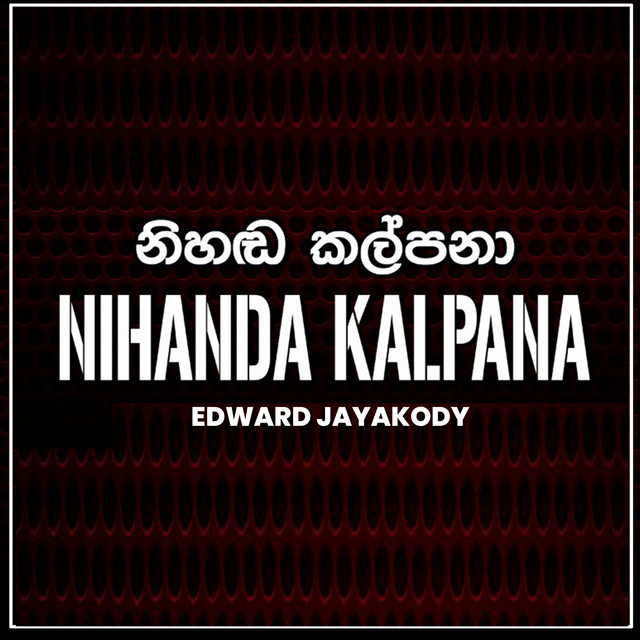 Nihanda Kalpana