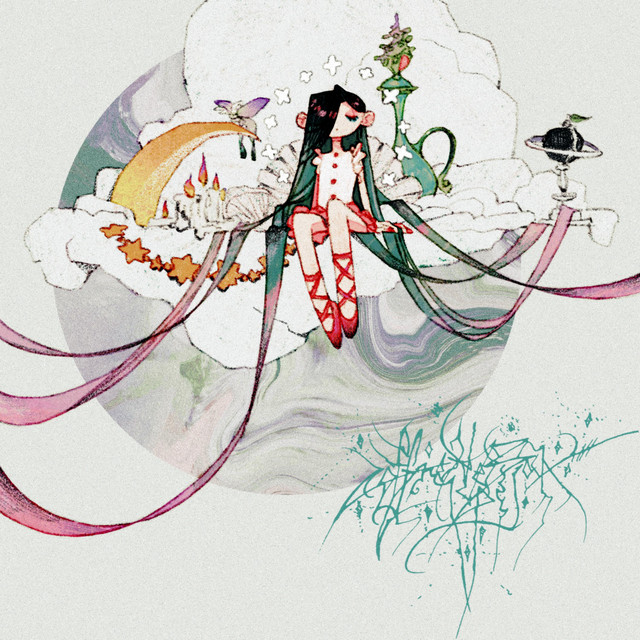 lose myself in you cover art