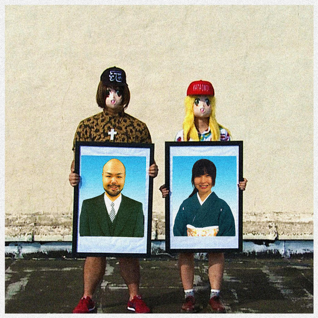 SAYONARA FOREVER (The Shape of J-POP to Come) cover art