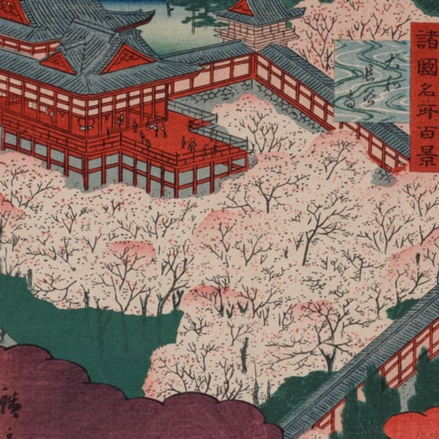 Nagano cover art