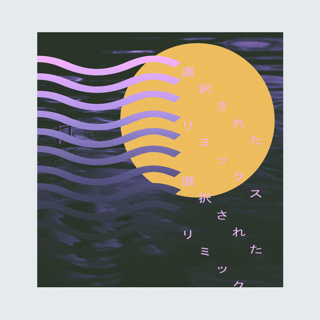Smooth 2.0 cover art