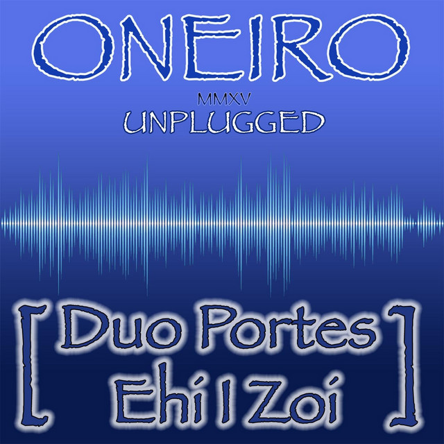 Duo Portes Ehi I Zoi cover