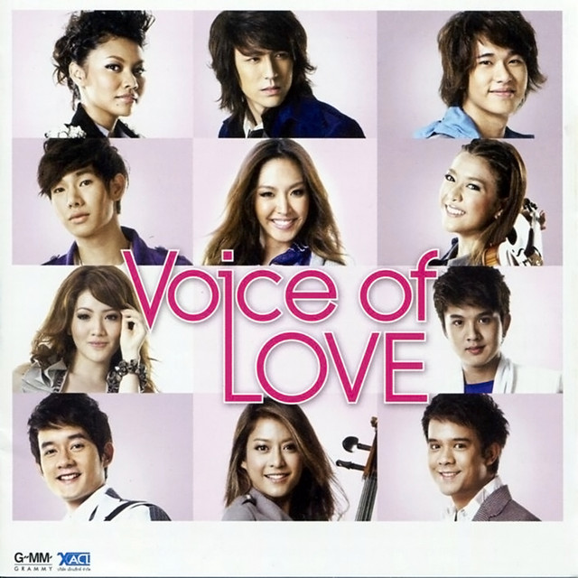มีหัวใจแต่ไม่อยากรัก