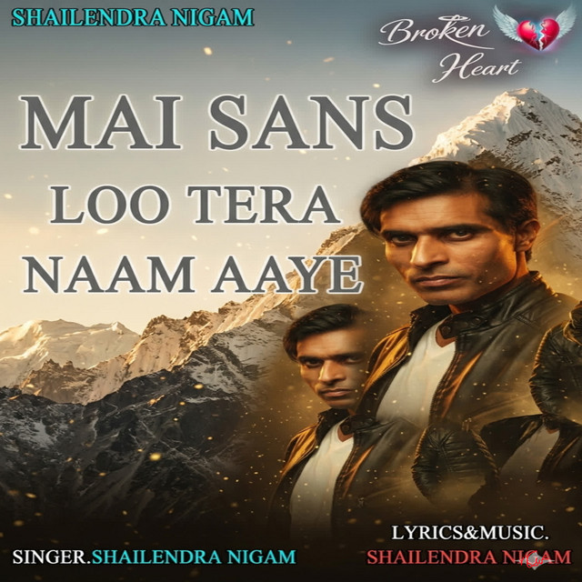 Mai Sans Loo Tera Naam Aaye