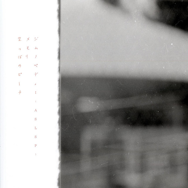 Parador cover art