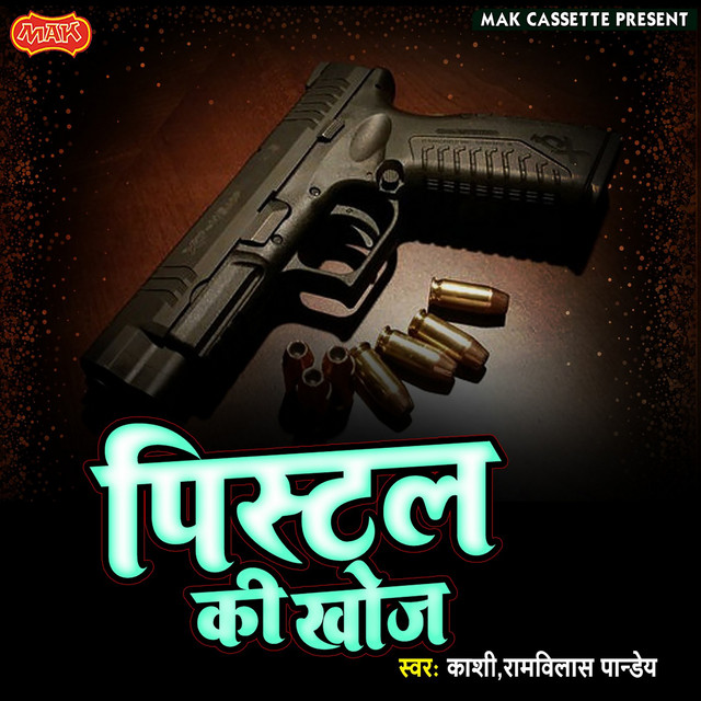 Chunri Chita Par cover art