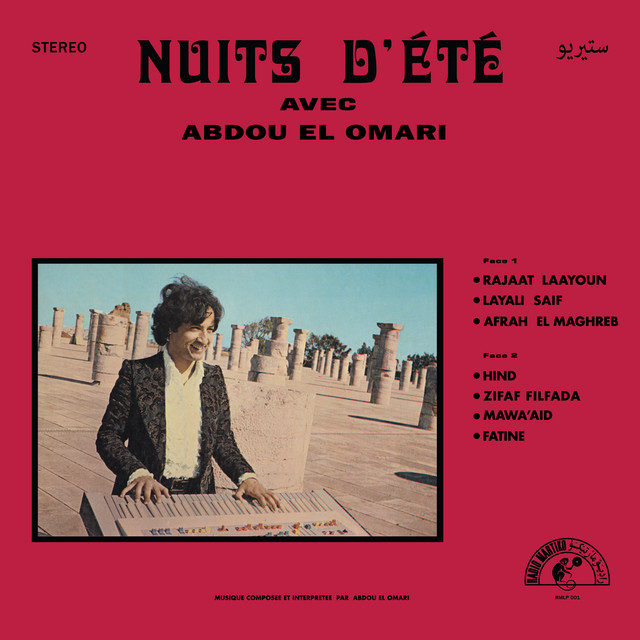 Nuits D’Été / ليالي الصيف cover art