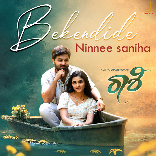 Bekendide Ninnee Saniha (From "Rashi'') album image