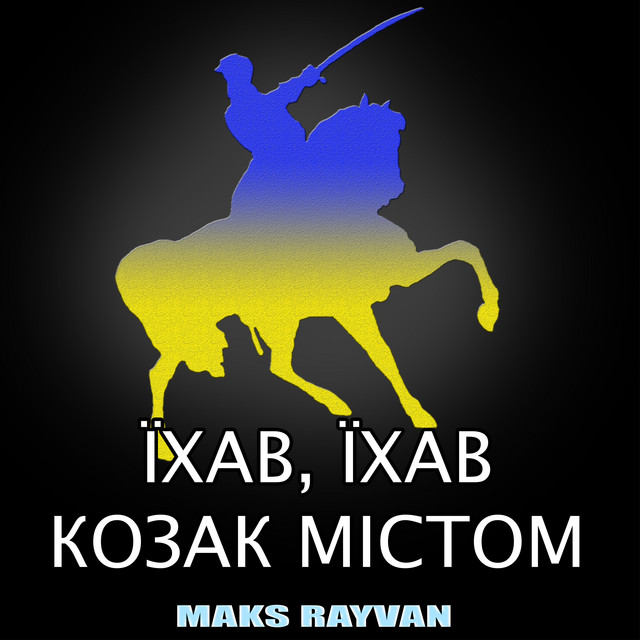 Cover art: Їхав, їхав козак містом — Maks Rayvan