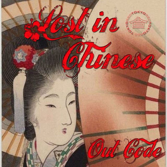 Lost in Chinese - David Del Olmo Remix cover art