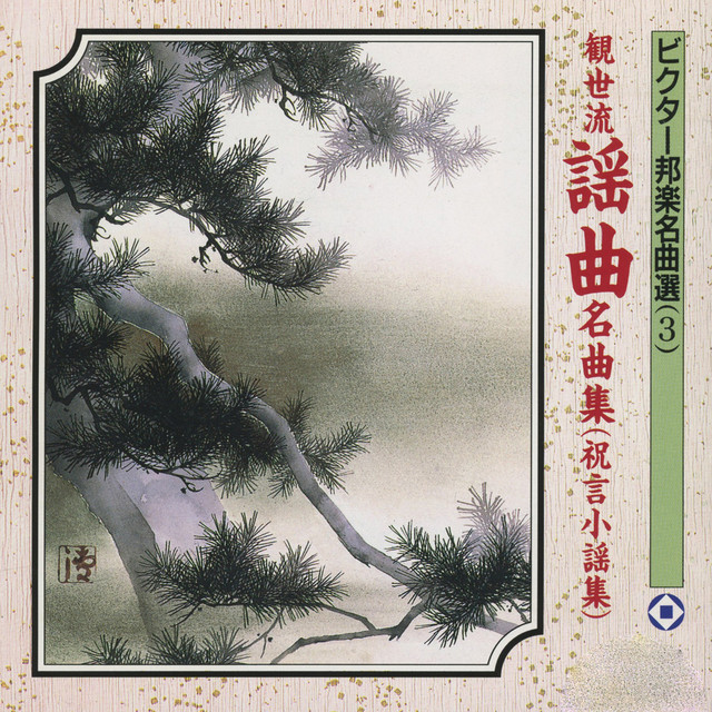 Hisao Kanze