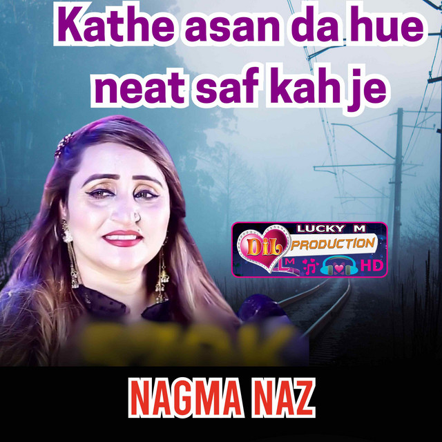 Kathe asan da hue neat saf kah je cover