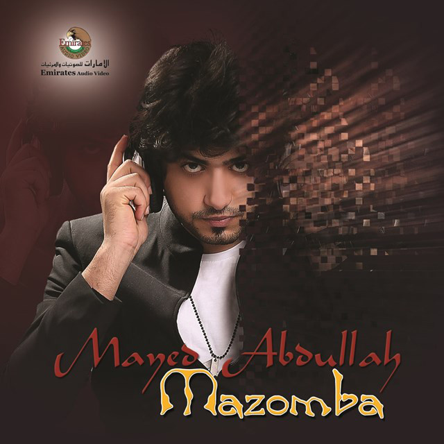Mazomba cover art