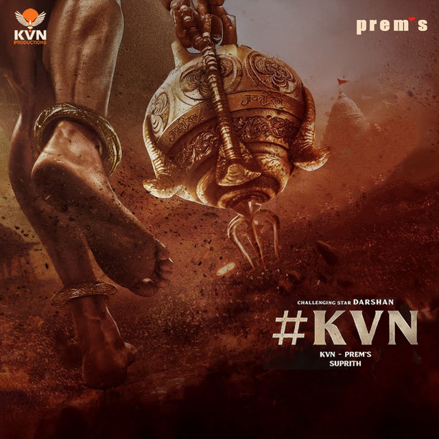 Nanna Kone Usiru Iruvaregu (From "Jai Shree Ram")