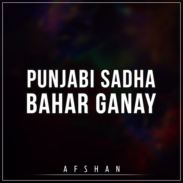 Punjabi Sadha Bahar Ganay cover art