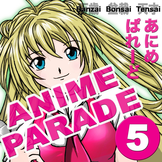 Anime Parade, Vol. 5 cover