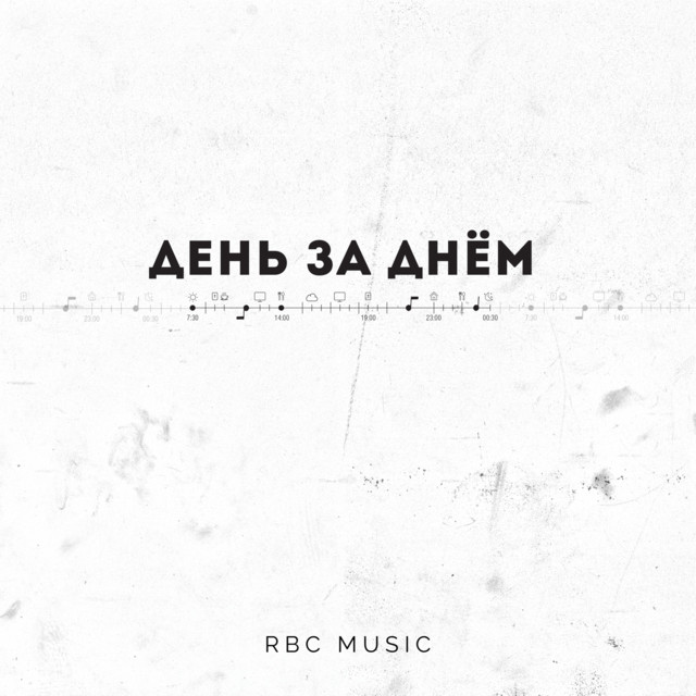 RBC Music
