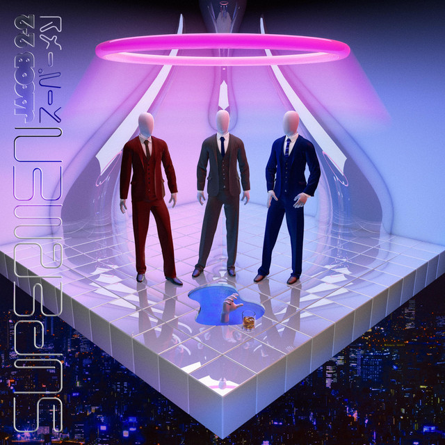 Supermen cover art
