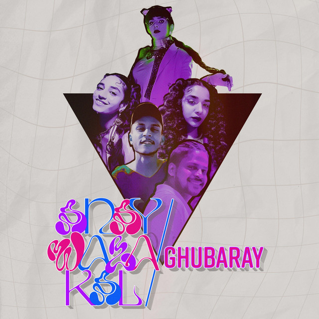 anay wala kal/ghubaray cover art