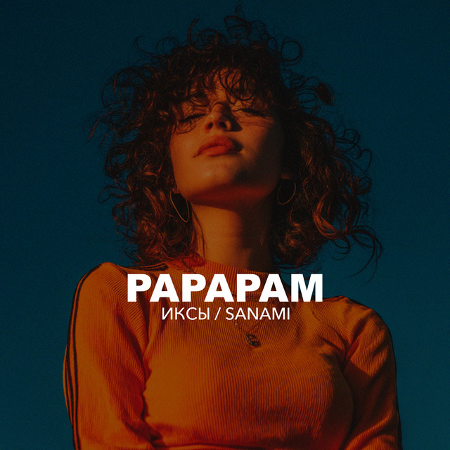 PAPAPAM