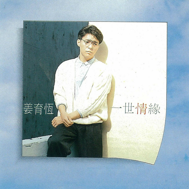 把心給你