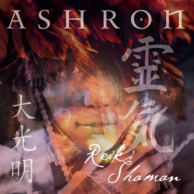 Reiki Shaman cover art
