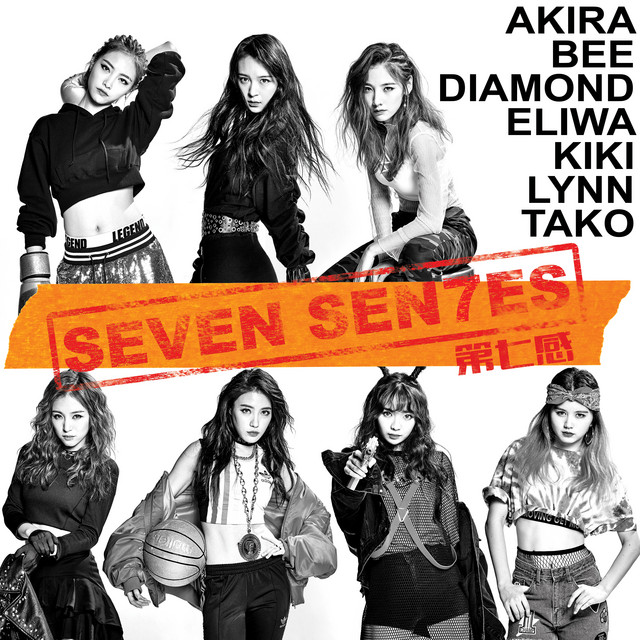 ミュージシャン The Festive Seditionary Seven Seven (Swiss singer) - Wikipedia