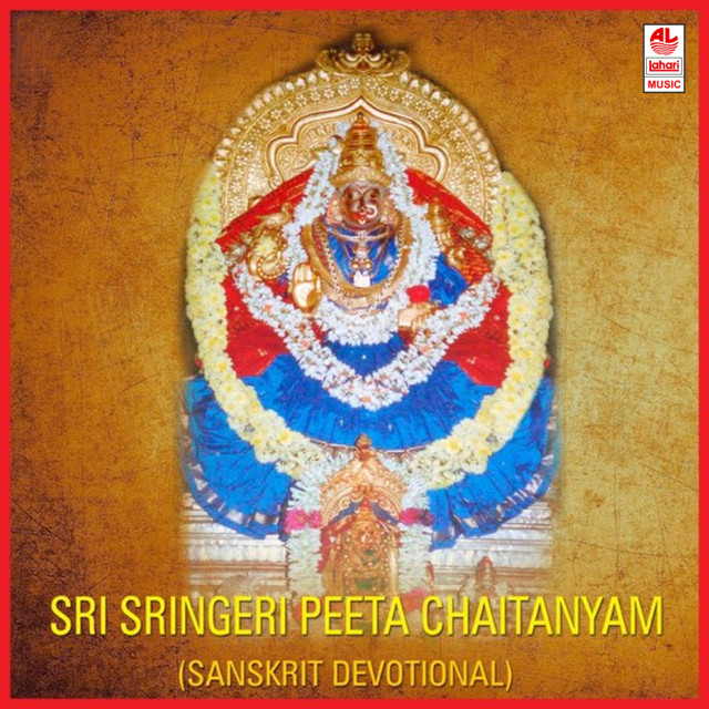 Om Sri Sharada Ganapathi (Uthpatthi Vinasha Rahitham) cover art
