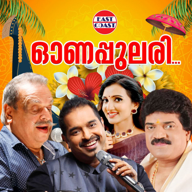 Onappulari cover art