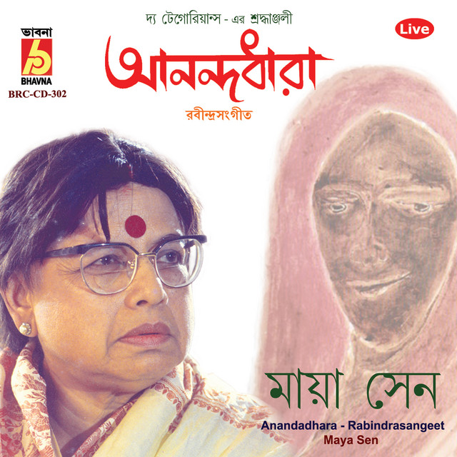 Mohabiswe Mohakashe cover art