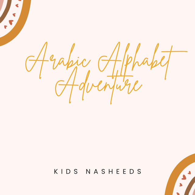Arabic Alphabet Adventure cover art